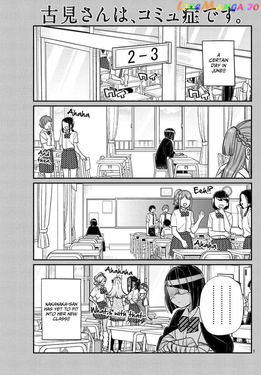 Komi Can